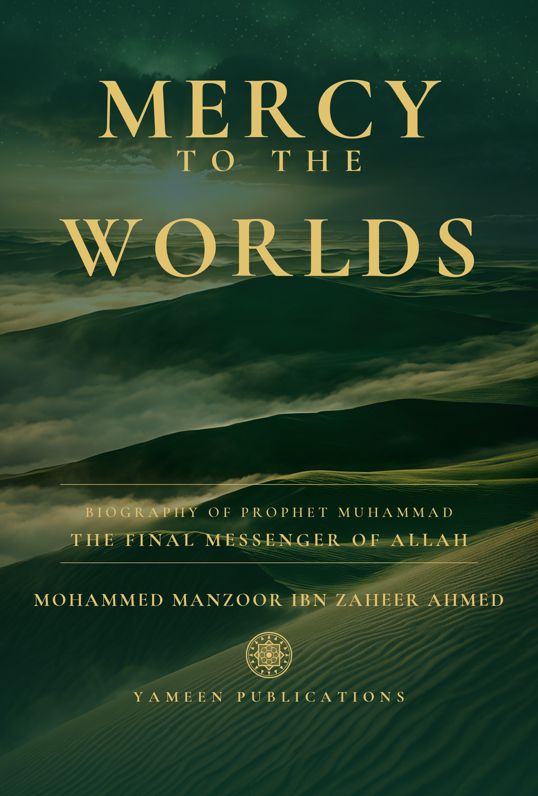 Cover of Mercy To The Worlds